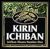 Kirin Ichiban Beer Millennium Mirror