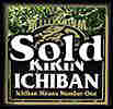 Kirin Ichiban Beer Millennium Mirror