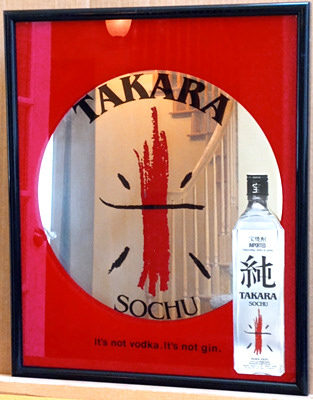 Takara Sochu Japanese Distilled Spirit Mirror